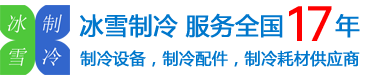 美優(yōu)樂(lè)壓縮機(jī)經(jīng)銷商